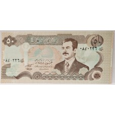 IRAQ 1994 . FIFTY 50 DINAR BANKNOTE . ERROR . INK BLEEDS and MISSING SERIALS